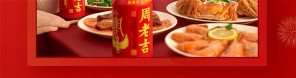 怕上火就喝它！王老吉定制百家姓涼茶12罐大促：券后29.9元