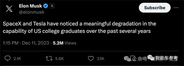 馬斯克母校曝出倒閉危機(jī) 他曾在這里學(xué)計(jì)算機(jī) 遇到初戀