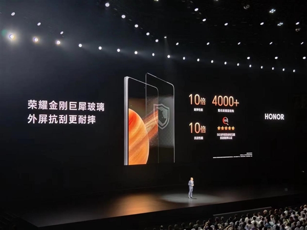 耐摔、抗刮性能10倍提升!榮耀Magic V3搭載金剛巨犀玻璃(圖5) 耐摔、抗刮性能10倍提升!榮耀Magic V3搭載金剛巨犀玻璃