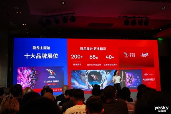 高通Oryon CPU將登陸驍龍8 Gen4:性能起飛(圖8) 高通Oryon CPU將登陸驍龍8 Gen4:性能起飛