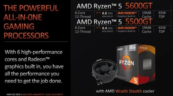 AMD銳龍8000G系列APU來了:一文讀懂詳細參數規格(圖10) AMD銳龍8000G系列APU來了:一文讀懂詳細參數規格