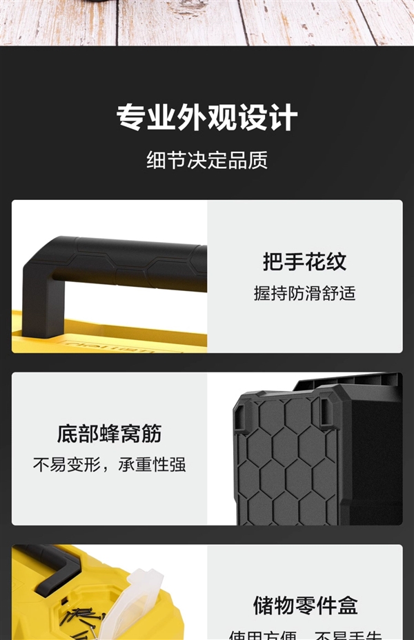 五金/釣魚/美術(shù)都能用:得力官旗工具箱9.9元新低(圖8) 得力官方旗艦店:得力工具箱9.9元新低(五金/釣魚/美術(shù))