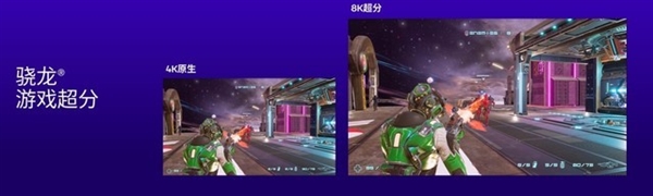 新晉神U第三代驍龍8s到底是個啥水平 一文了解詳情(圖8) 新晉神U第三代驍龍8s到底是個啥水平 一文了解詳情