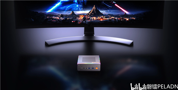 i7-13620H+32G內存首發3299元:磐鐳HO4 13620H迷你主機正式上市(圖1) i7-13620H+32G內存首發3299元:磐鐳HO4 13620H迷你主機正式上市