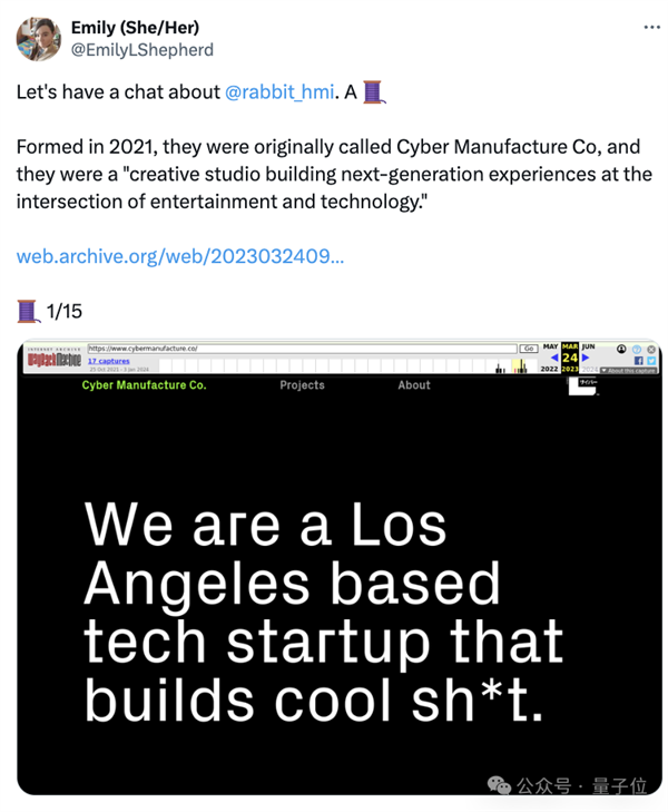 Rabbit R1被持續扒皮！AI風口一夜轉型、動作大模型也是套殼