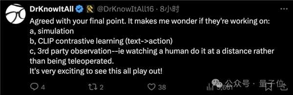 特斯拉機器人進廠打工分揀4680電池！英偉達科學家盛贊手指靈活度