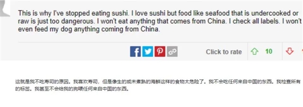 美國羊肚菌中毒2死49傷：我們不熟不發(fā)筷子 他們居然生吃！