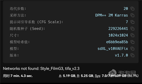 首款酷睿Ultra 9+RTX 4060輕薄本!華碩無畏Pro15 2024上手(圖23) 首款酷睿Ultra 9+RTX 4060輕薄本!華碩無畏Pro15 2024上手