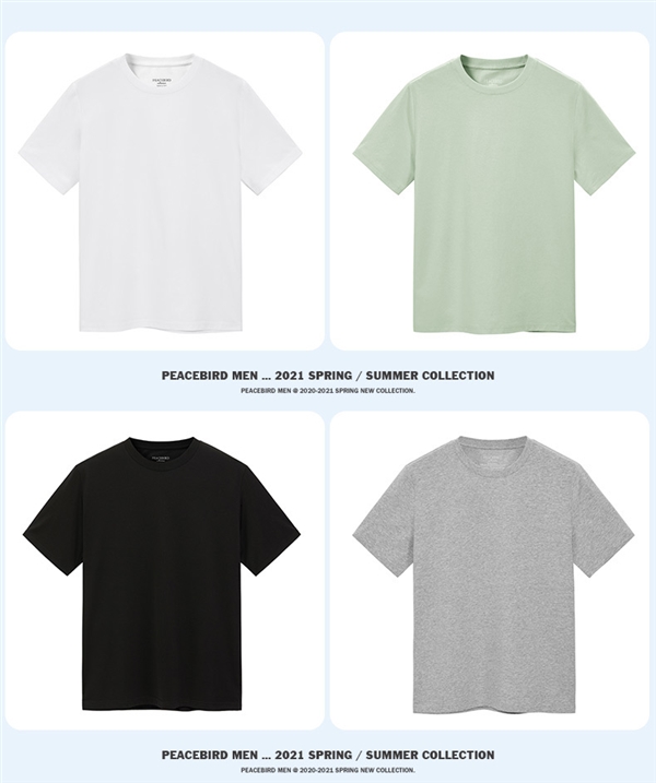 端午節(jié)福利大促!太平鳥速干短袖49元2.5折限時購(門店198)(圖3) 端午節(jié)福利大促!太平鳥速干短袖49元2.5折限時購(門店198)