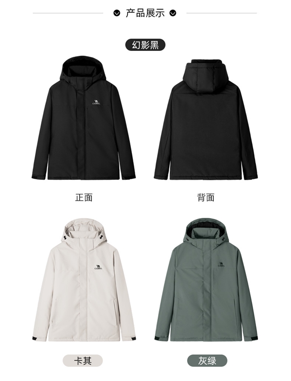 防潑水保暖防風:駱駝旗艦店男女同款棉服到手259元(820元券)(圖1) 防潑水保暖防風:駱駝旗艦店男女同款棉服到手259元(820元券)
