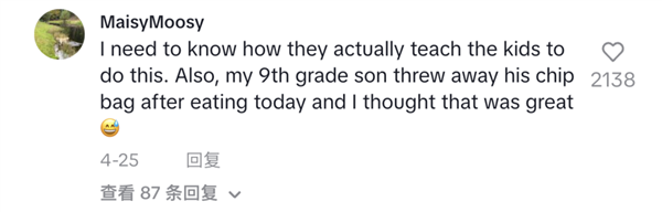 意林的風 終究吹回了老外家里