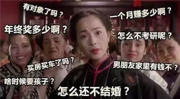 對(duì)象工資生娃……過(guò)年親戚扎心8大問(wèn)：AI教你回懟！