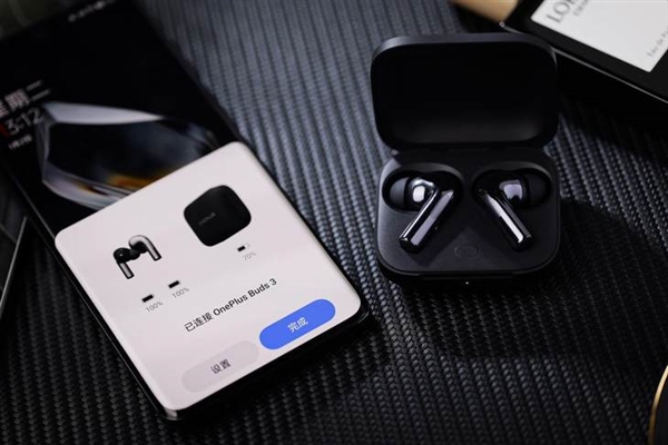 降噪神器!一加Buds 3無(wú)線耳機(jī)上手(圖15) 降噪神器!一加Buds 3無(wú)線耳機(jī)上手