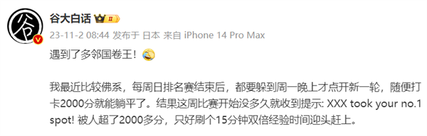 一個(gè)語(yǔ)言學(xué)習(xí)軟件 成為了年輕人日思夜想的電子寵物(圖4) 一個(gè)語(yǔ)言學(xué)習(xí)軟件 成為了年輕人日思夜想的電子寵物