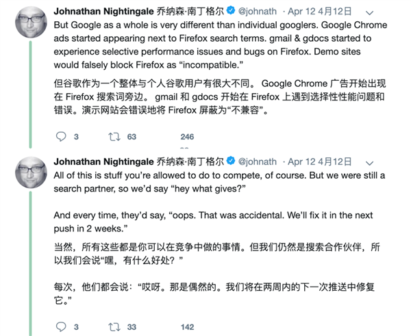 22歲的火狐 市占率被3歲的自己超了(圖15) 22歲的火狐 市占率被3歲的自己超了