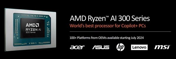 看完AMD的新品 發現只有他才愛我們臭打游戲的(圖20) 看完AMD的新品 發現只有他才愛我們臭打游戲的