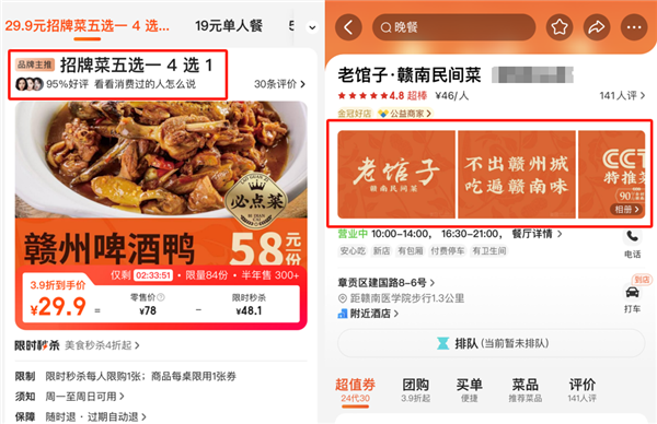 年輕人靠囤團購券理財了???(圖11) 年輕人靠囤團購券理財了???