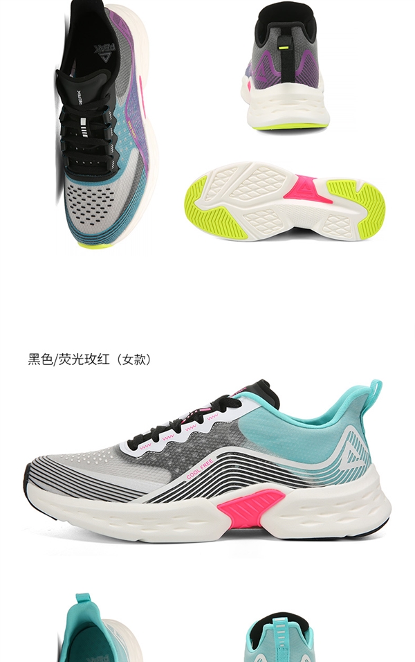 上腳輕若無物:匹克輕彈001跑鞋119元大促2.9折到手(圖14) 上腳輕若無物:匹克輕彈001跑鞋119元大促2.9折到手