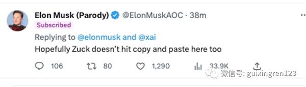 馬斯克高調官宣xAI:AI頂級天團坐鎮 華人占了1/3(圖4) 馬斯克高調官宣xAI:AI頂級天團坐鎮 華人占了1/3