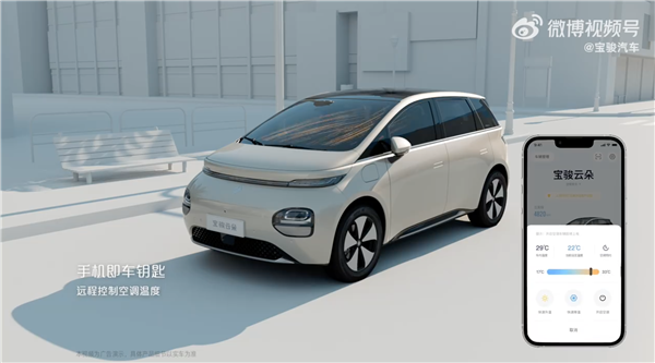 配備MT8666芯片 全新LingOS 2.0系統全球首發 將首次應用于寶駿云朵(圖2) 配備MT8666芯片 全新LingOS 2.0系統全球首發 將首次應用于寶駿云朵