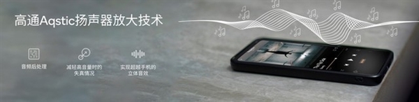 新晉神U第三代驍龍8s到底是個啥水平 一文了解詳情(圖17) 新晉神U第三代驍龍8s到底是個啥水平 一文了解詳情