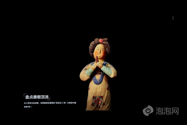 同檔最好的OLED屏!榮耀平板MagicPad2上手(圖5) 同檔最好的OLED屏!榮耀平板MagicPad2上手