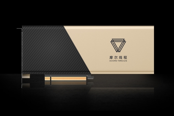 國(guó)產(chǎn)AI的希望!摩爾線程夸娥千卡集群化解AI算力國(guó)產(chǎn)化難題(圖11) 國(guó)產(chǎn)AI的希望!摩爾線程夸娥千卡集群化解AI算力國(guó)產(chǎn)化難題
