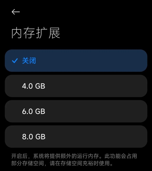 都快要4202年了 8G內存的手機還夠用嗎：實測不出所料