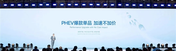 全系支持快充！蜂巢能源短刀電池升級：三款新品首發