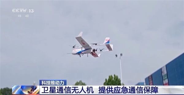 世界第二!中國在軌衛(wèi)星超900顆 北斗日均使用6000多億次(圖3) 世界第二!中國在軌衛(wèi)星超900顆 北斗日均使用6000多億次