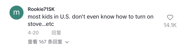 意林的風 終究吹回了老外家里