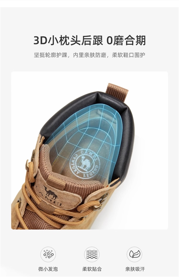 冬季新款:駱駝復古休閑沙漠靴湊單到手153元(600元優惠券)(圖6) 冬季新款:駱駝復古休閑沙漠靴湊單到手153元(600元優惠券)