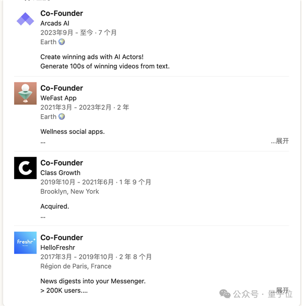 AI美女廣告讓人難辨真假！博主被迫錄視頻自證：真不是真人