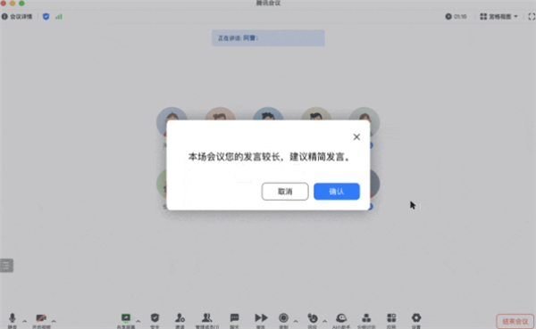 騰訊愚人節整活 發布騰訊會議極速版：專治下班后開會等