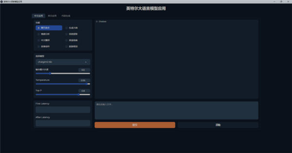 英特爾Arc A770 Photon新老驅(qū)動對比:DX11游戲幀率成倍暴漲(圖11) 英特爾Arc A770 Photon新老驅(qū)動對比:DX11游戲幀率成倍暴漲