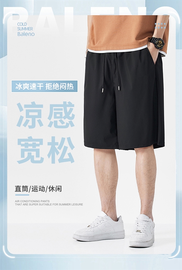 速干短袖+短褲+長褲:班尼路運動套裝87元買3件(圖2) 速干短袖+短褲+長褲:班尼路運動套裝87元買3件