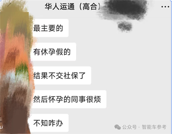 丁磊內部亮底牌：高合窗口期最長3個月、救不活就認命