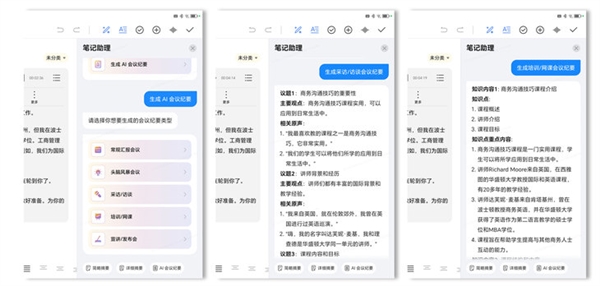 同檔最好的OLED屏!榮耀平板MagicPad2上手(圖12) 同檔最好的OLED屏!榮耀平板MagicPad2上手