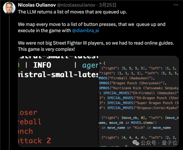 大模型實時打《街霸》捉對PK GPT-4居然不敵3.5(圖8) 大模型實時打《街霸》捉對PK GPT-4居然不敵3.5