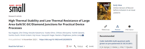 晶體管技術大革新：新技術可使散熱能力提高2倍以上！