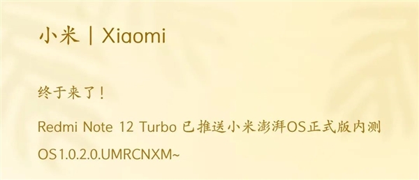 僅1739！這應該是目前最香的1TB機型了