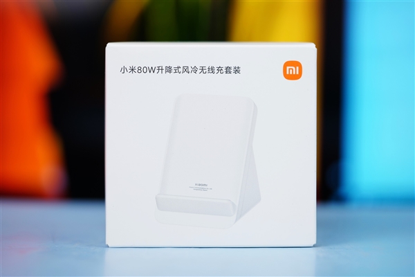 49分鐘充滿小米14 Ultra!小米80W升降式風(fēng)冷無(wú)線充套裝圖賞(圖12) 49分鐘充滿小米14 Ultra!小米80W升降式風(fēng)冷無(wú)線充套裝圖賞