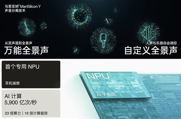 盤點2023年手機圈將落地的新技術！閃充、芯片都有大突破