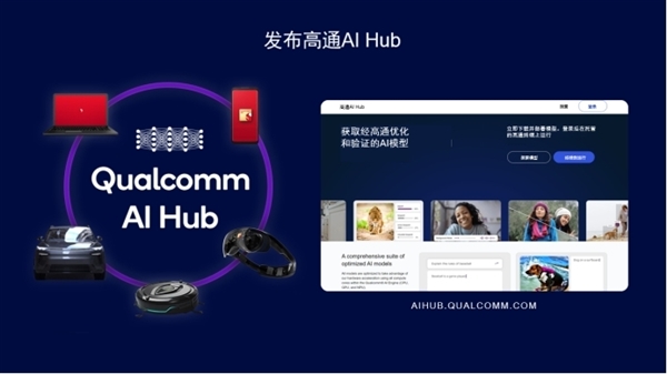 Arm PC春天來(lái)了!高通驍龍X系列讓PC脫胎換骨(圖8) Arm PC春天來(lái)了!高通驍龍X系列讓PC脫胎換骨