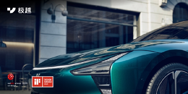 中型掀背轎車！極越第二款車型定名“07”：2024年上市