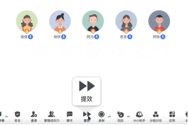 騰訊愚人節整活 發布騰訊會議極速版：專治下班后開會等