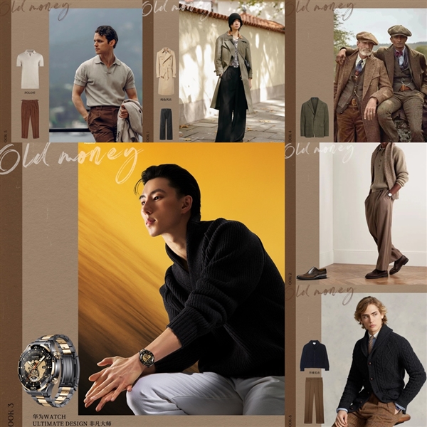 “老錢風(fēng)”必備單品!華為黃金智能腕表登上一線時(shí)尚男刊(圖1) “老錢風(fēng)”必備單品!華為黃金智能腕表登上一線時(shí)尚男刊