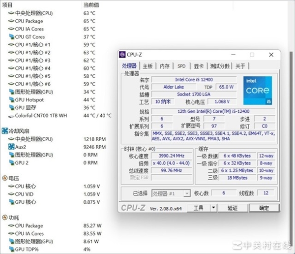 風冷“刺客大師”！九州風神阿薩辛4S散熱器上手