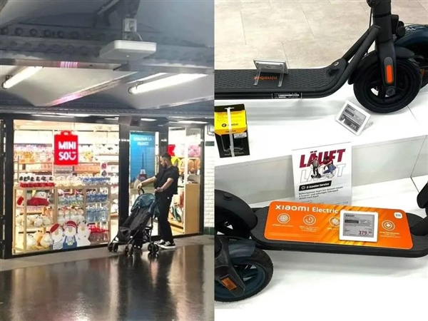 為電費(fèi)焦慮的歐洲人：成了中國(guó)老板的金礦