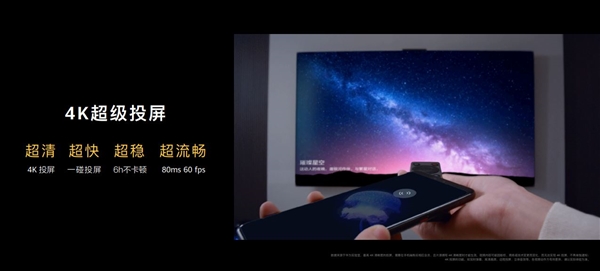 投屏一碰即可！華為 Vision智慧屏 4 SE正式發(fā)布：2699元起